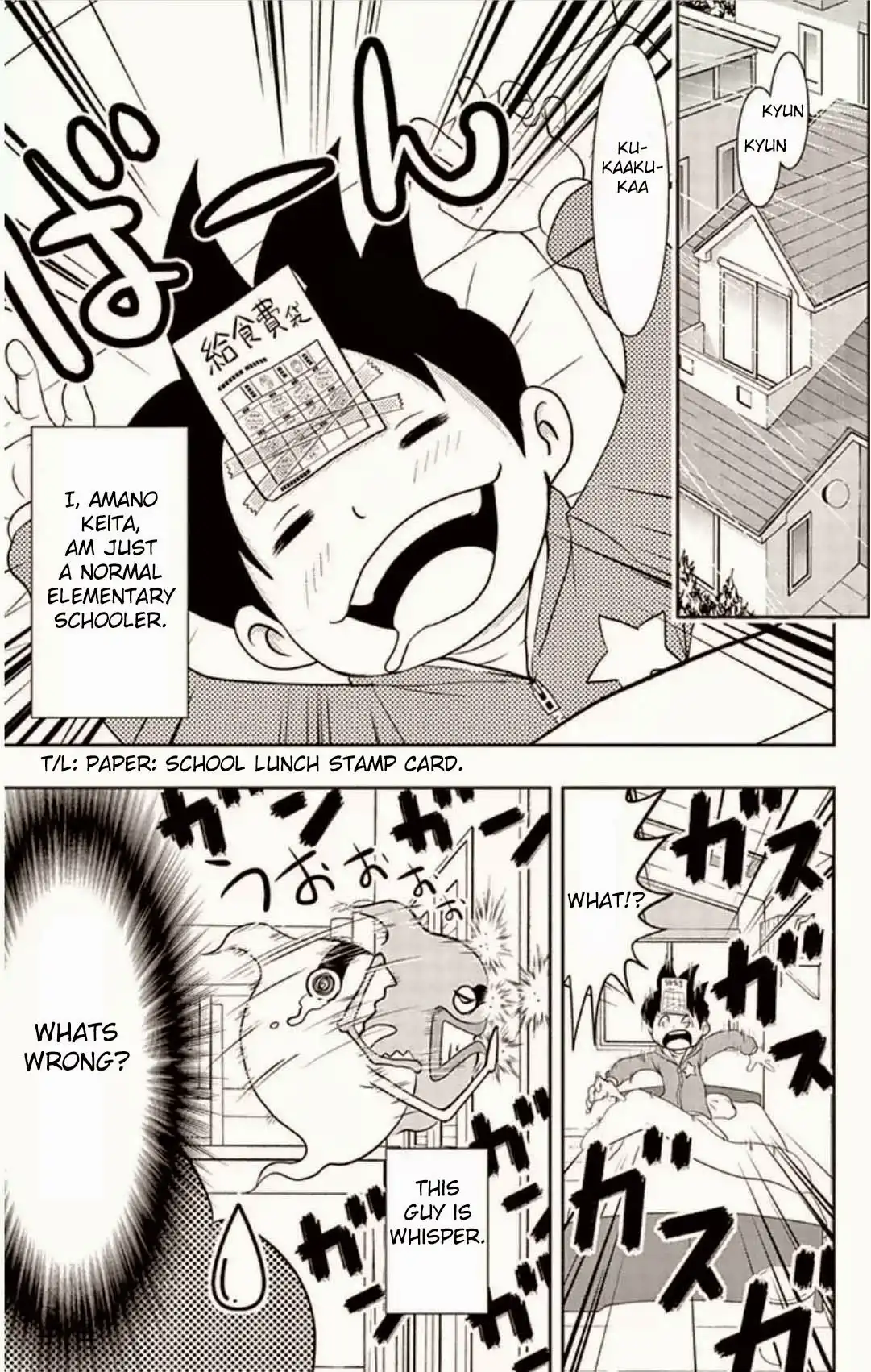 Youkai Watch Chapter 4 2